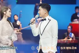 两岸歌手唱响同根同源中华情，《声生不息》展现动人羁绊图片