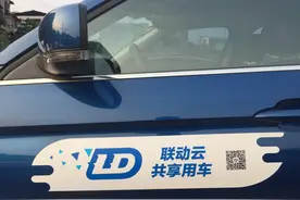 为什么不建议新手司机用共享汽车练手 老司机表示：害人害已图片