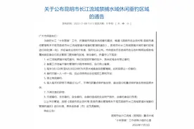 昆明这些地方，可以垂钓图片