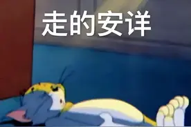 那些教室里哄堂大笑的事，笑不活了哈哈哈哈哈图片