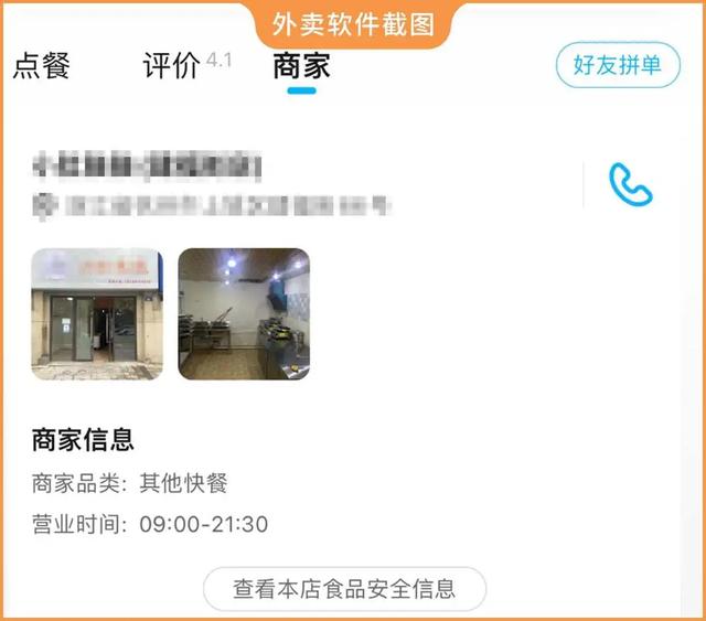 料理包外卖到底干不干净？有没有用劣质肉？实测24款，答案来了