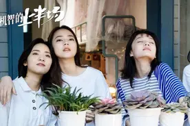 叶斐然小说《你也有今天》影视化，暂定陈星旭、章若楠领衔主演？图片