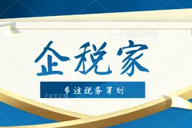公对私转账，个人无法提供发票，需要缴纳20%的个税吗？图片