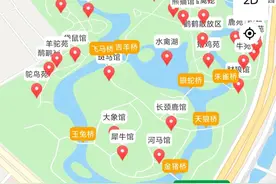 南昌动物园半日游，全是细节，这份攻略请收好图片