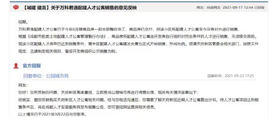 2022年计划供应人才公寓2万套，被成都人才“酸”到了
