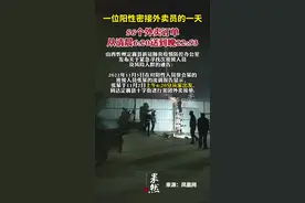 郑州港区富士康启动预招工：老员工返厂一次性给予500元补贴图片