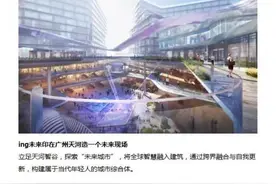 有何玄机？49万在天河买一套侨鑫开发商公寓……图片