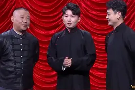 郭德纲连续3次邀请卢鑫玉浩，都被两人拒绝，为何老郭还力捧两人图片