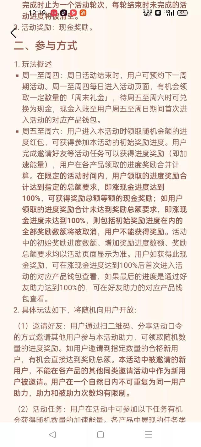 ͷ�����ֽ�������