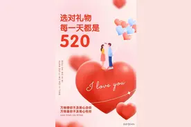 520祝福图片带字唯美图 520浪漫图片带字祝福语图片