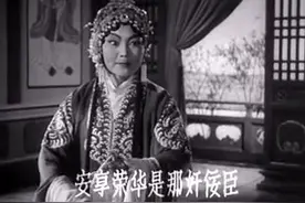 豫剧电影《穆桂英挂帅》马金凤 丁桂云 || 戏曲影视图片