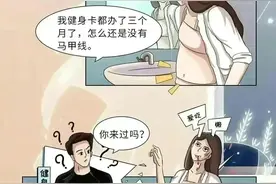 女生洗澡全过程，看完惊呆了图片