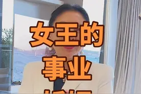 61岁澳洲豪宅女王涂燕翎的事业，婚姻，慈善与人生目标，#记录国外真实生活 登哥带你看世界视频封面