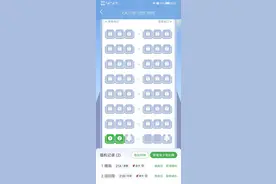 国航穷疯了？图片