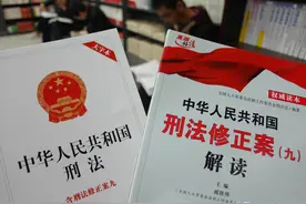 新法颁布后对过去的行为是否适用？举例说明什么是“从旧兼从轻”图片