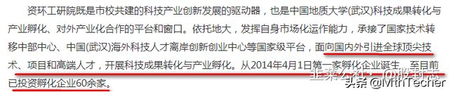 三连板的永安药业为何被机构看中：原来还有这么大的预期差