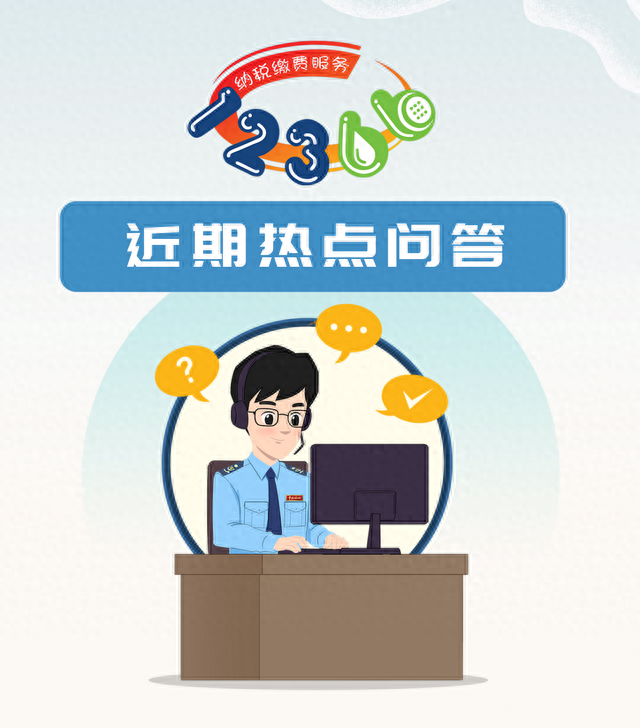 逾期未申报年度所得税，逾期未申报年度所得税怎么处理 配图01