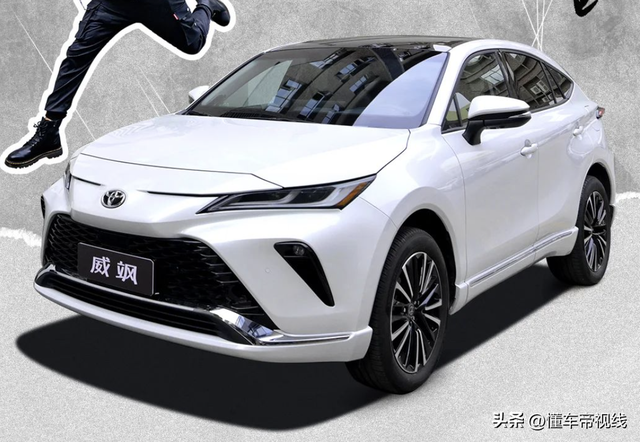 新车 | 售21.68万元起 2023款丰田威飒上市 新增科技版 限时补贴5000元