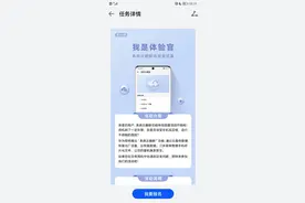 华为将推出“系统云翻新”功能，解决老旧手机运行不流畅卡顿问题图片