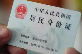 身份证尾号“Ⅹ”不读“叉”，也不读“埃克斯”，正确读法是什么图片