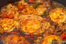 鸡蛋最好吃的做法，一焖就搞定，香绝了图片