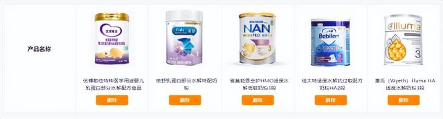 超200款小分子奶粉，渠道怎么选？