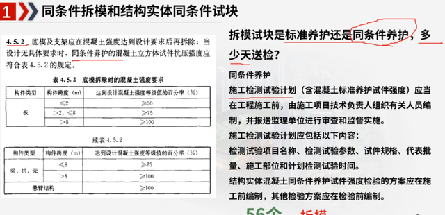 砂石实验报告总结