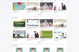 知识付费、在线教育系统平台，基于thinkphp架构图片