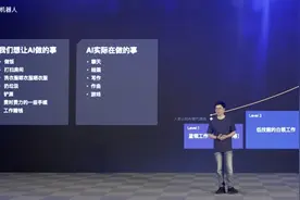 天才稚晖君智元机器人走路进场！1人顶10人，目标售价20万以内图片