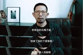 让人“讨厌”的乐评人有存在的必要吗？图片