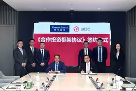 谁是周智杰？千亿金融巨擘拿下汇源，盈利大跌低于多年前图片