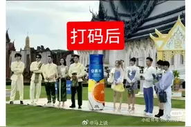 蔡徐坤：跑男，打码你是会的图片