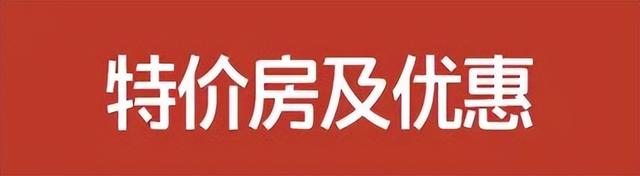2022年终衡水楼市探盘信息汇总