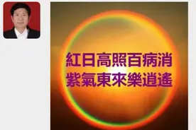 我有一位信奉佛教的朋友图片