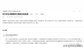 丰台这个棚改安置房已获多部门原则同意！图片