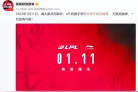 取代耐克拿下LPL，年轻人钟爱的电竞将给本土运动品牌带来什么图片