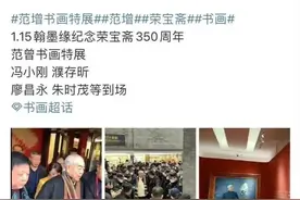移民风波后的冯小刚现身，白癜风越来越严重，头顶一大片白色图片