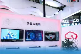 云电脑，新一轮“电脑革命”图片