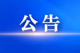 2025年夏季甘肃省普通高中学业水平合格性考试网上报名公告图片