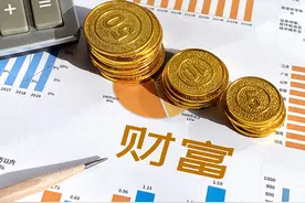 拥有多少财富，才算小康家庭？专家表示：4个条件满足其1即可图片
