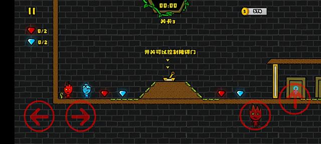 森林冰火人2 攻略