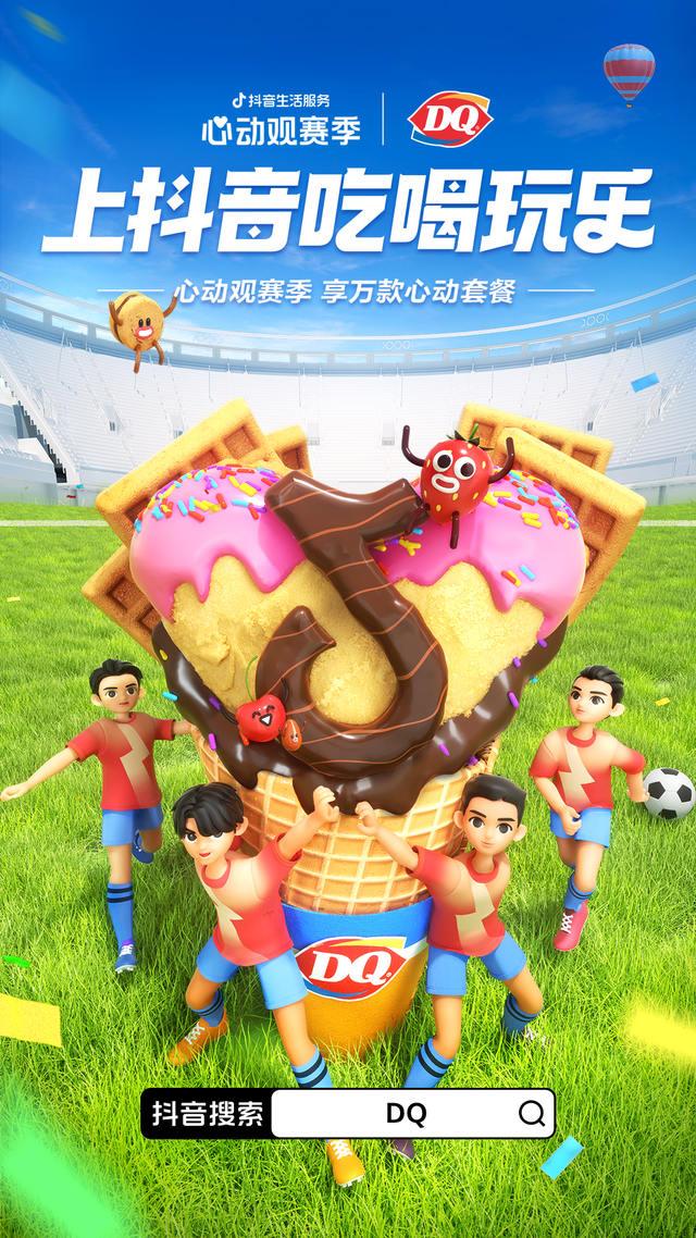 һ�����ǳԺ����ֵ����籭Ӫ����������������Ķ����ƾ�