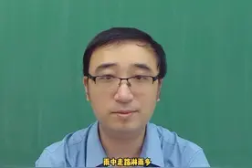 在雨中走路淋雨多还是跑步淋雨多？
