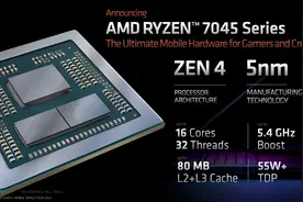 AMD推出锐龙7000系列移动处理器：4nm工艺、Zen 4架构来临，首次融入锐龙AI引擎图片