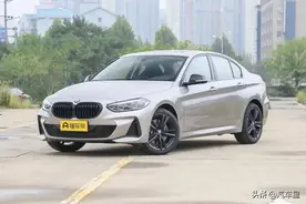 紧凑型轿车怎么选？宝马1系搭载2.0T动力+时尚造型！值得入手吗？图片