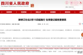 急了！非婚生子准“合法化”？为了让你生孩子真是拼了图片