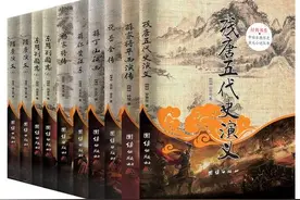 盘点十部流传至今的古典历史演义小说，说英雄谁是英雄？图片