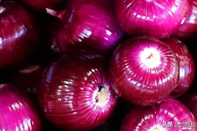 今日才知道，黄皮洋葱、白皮、紫皮洋葱的区别，记牢之后不会选错图片