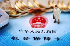 如何修改社保卡预留的手机号？图片