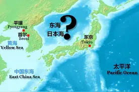 叫“日本海”还是“东海”？日本和韩国吵翻了图片